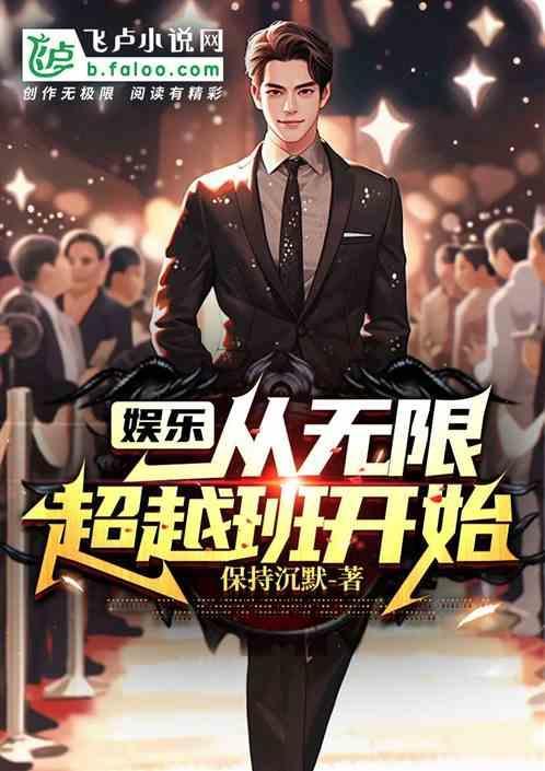娱乐从我