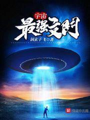 一剑霸天永夜星河笔趣阁1422