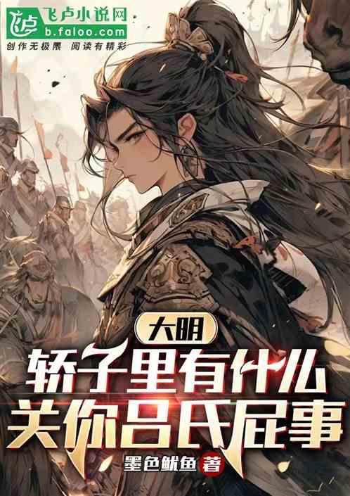 轿子秒懂百科