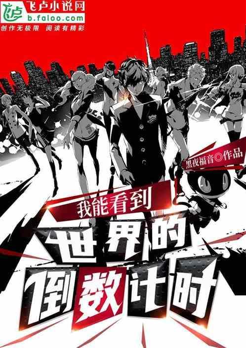 我看看倒计时