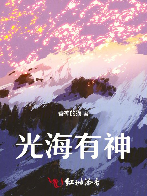 光海君下一位是哪位