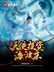 斗破苍穹冰帝是谁