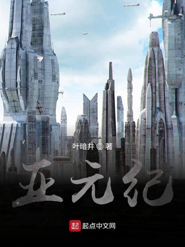 亚元纪念币价格