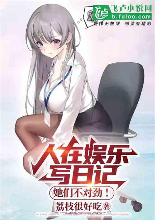 在娱乐时间英文翻译