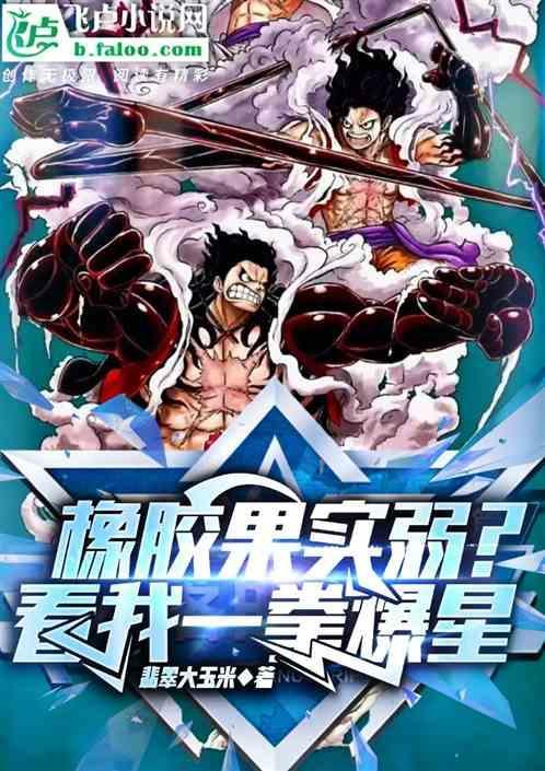 橡胶果实是什么果实