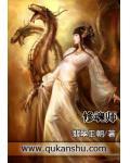 魂师对决修三悬赏