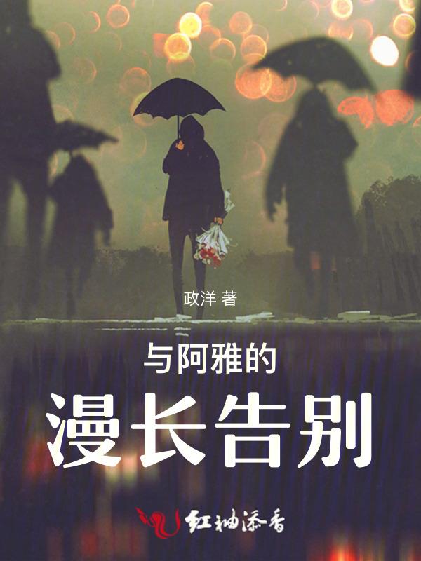 和阿雅长得很像的女艺人