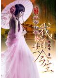 似梦不是梦什么意思