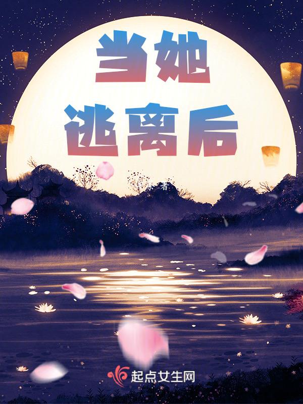他发现已爱她入骨