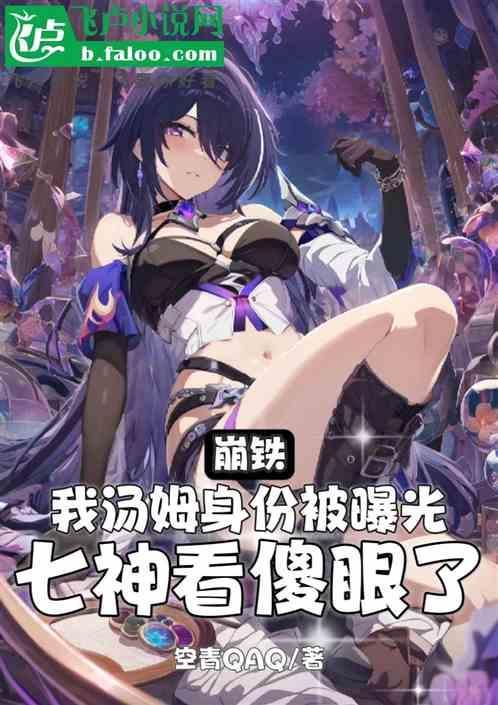我的汤姆是什么意思