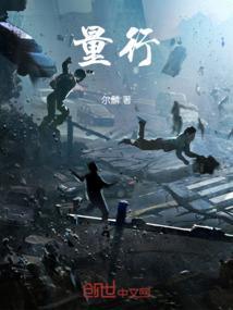 量行处理是什么意思