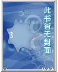 九州羽乱服装