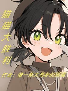 主角穿越到犬夜叉