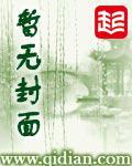 战神之刃