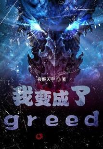 我变成了什么300字作文
