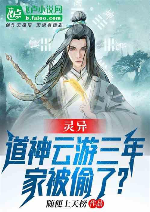 道神是什么意思