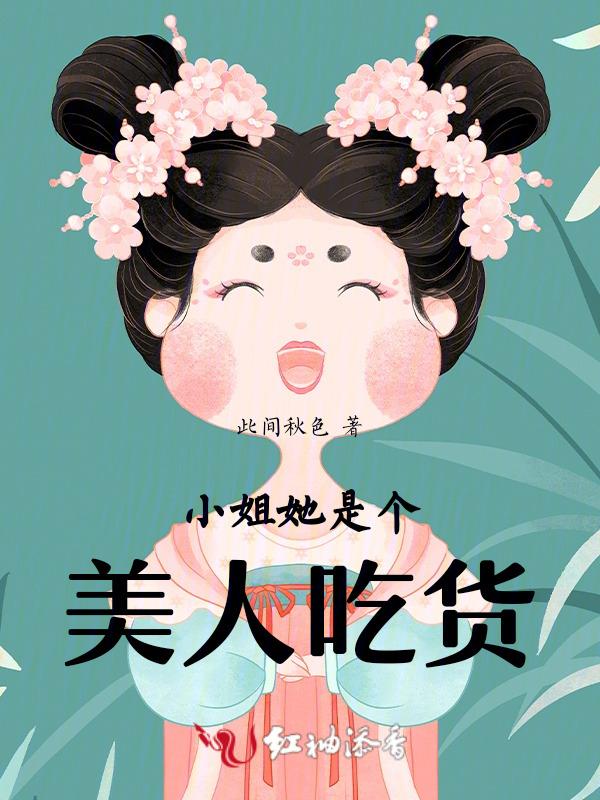 王妃她只想休夫免费阅读