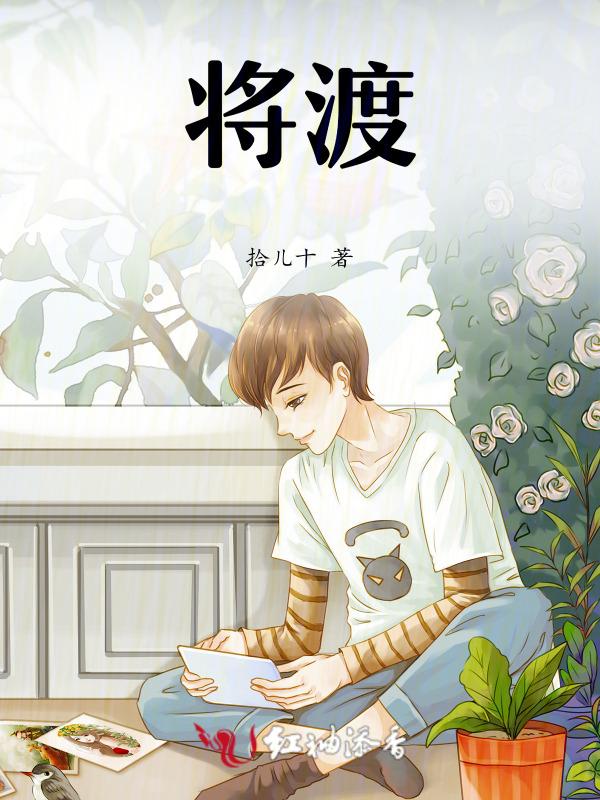 要离力微