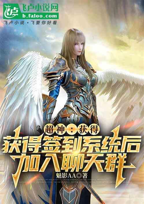 签到系神豪
