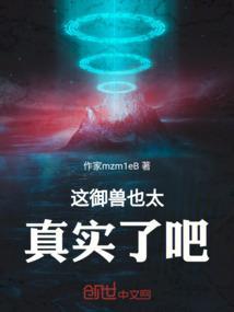 旧日遗蜕怎么打