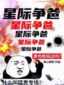 人族后期怎么打神族