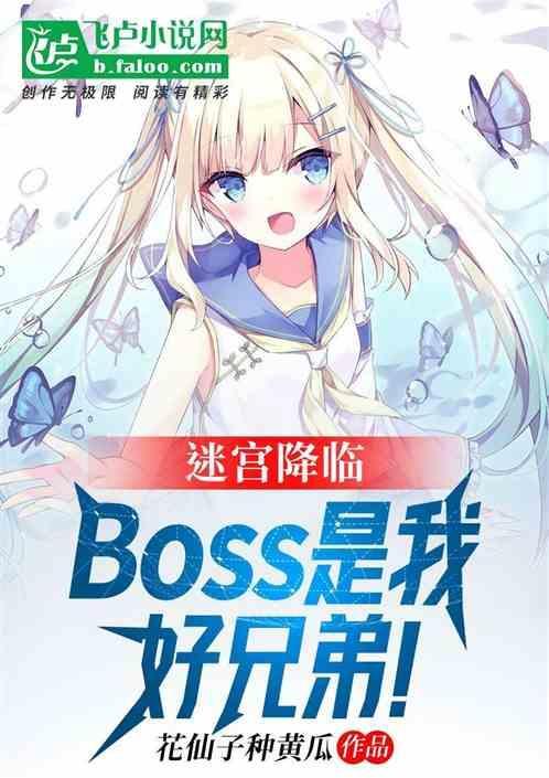 迷宫入门