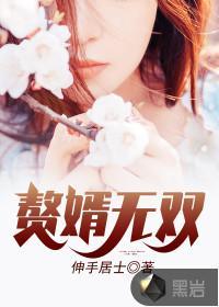 凡人修仙传作者忘语作品