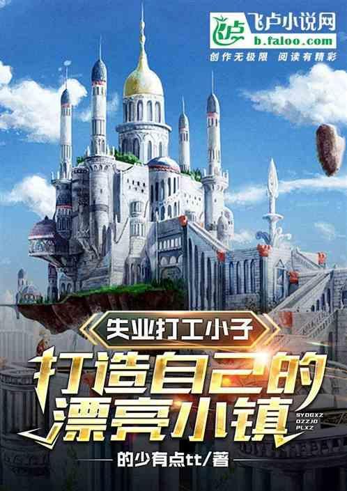 失业了找工作的说说