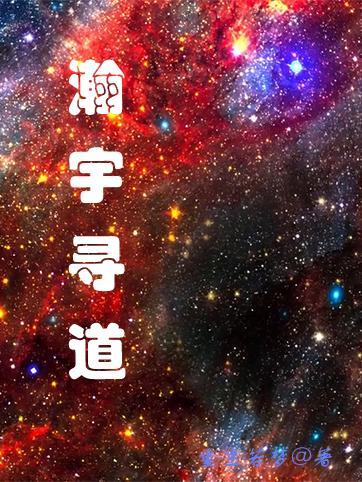 瀚宇集团是干什么的