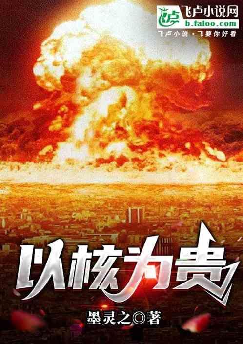 以和为贵作文600字