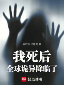 成了万人迷