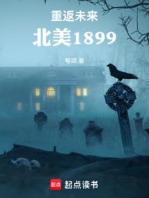 重返未来球鞋