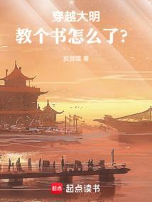 穿越大明朱祁镇