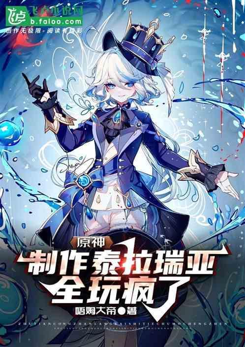泰拉瑞亚1.4制作大全