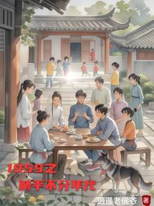 躺平一代