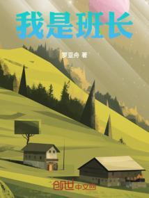 我是班长怎么管理不听话的员工