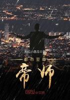 周京臣和程禧的叫什么