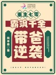 重生七零千金做军嫂免费阅读