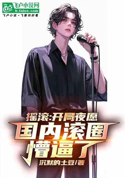 摇滚属于重金属吗