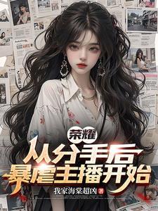 荣耀归神小草赞美诗歌