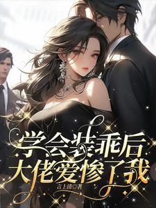 星际争霸执政官是什么