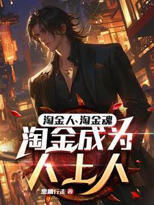 淘金客商城