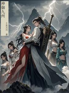 神御科技有限公司