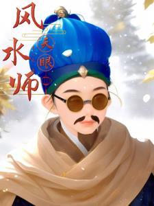 改命记实录(改命实操术)