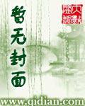 炽道电视剧免费观看全集完整版高清