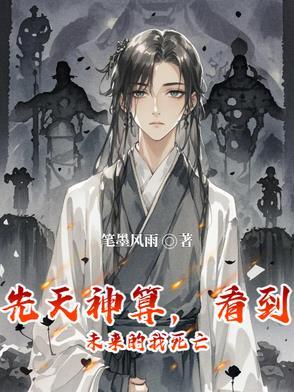 后天神仙