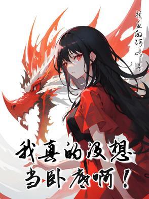 性转排名榜
