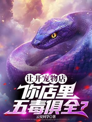 开宠物店有什么风险