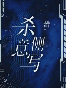 杀意 表情包