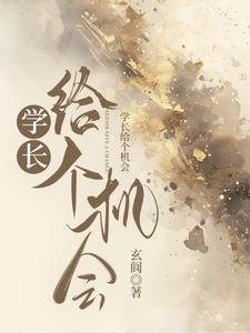 给撩一下全文免费阅读